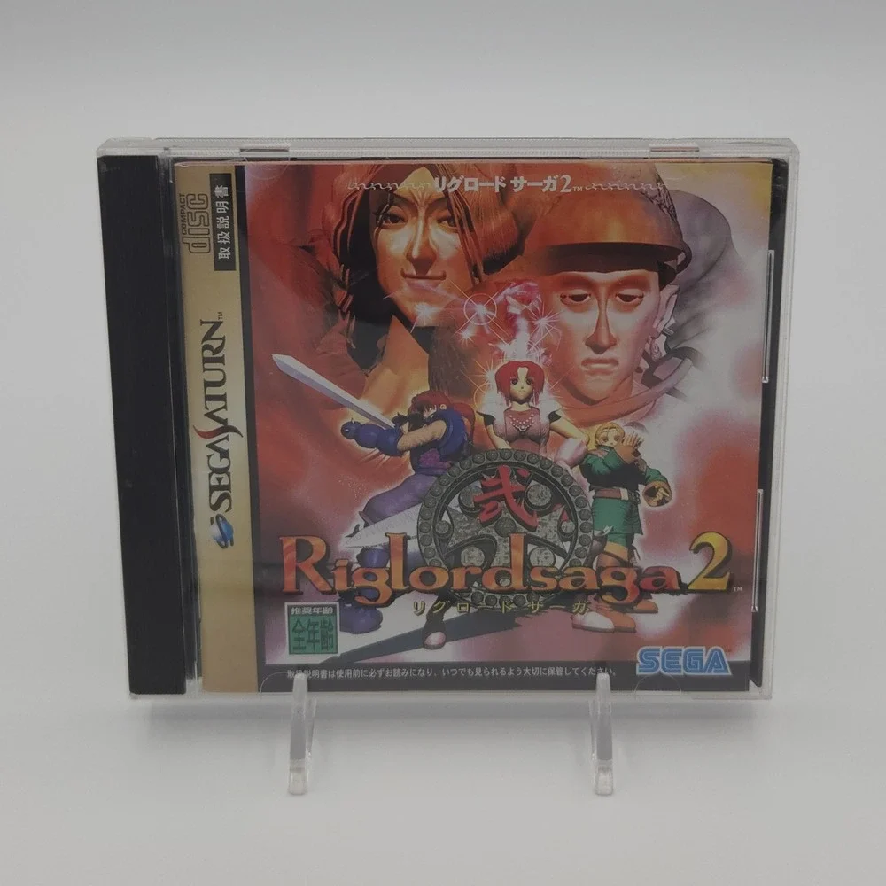 Riglordsaga 2 - Sega Saturn (Japan Import) - CIB w/ Obi & Inserts - Tested